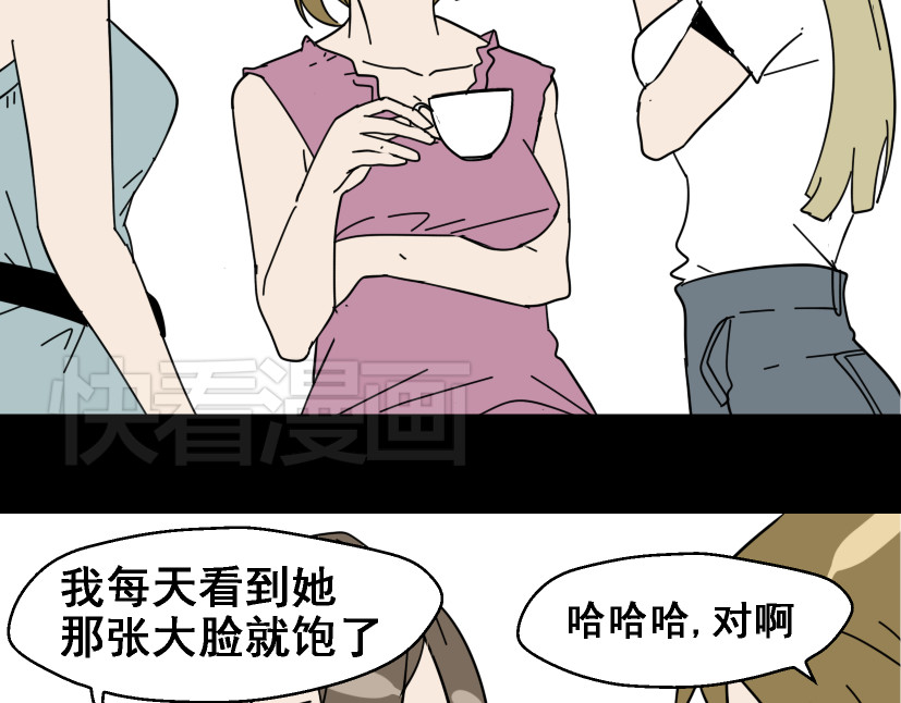 整容游戏 第1话 整容游戏APP 第30页