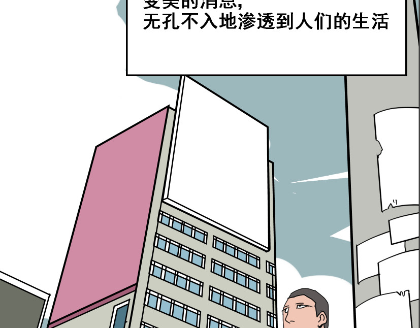 整容游戏 第4页