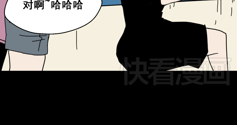整容游戏 第1话 整容游戏APP 第34页