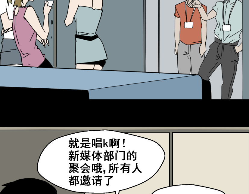 整容游戏 第1话 整容游戏APP 第39页