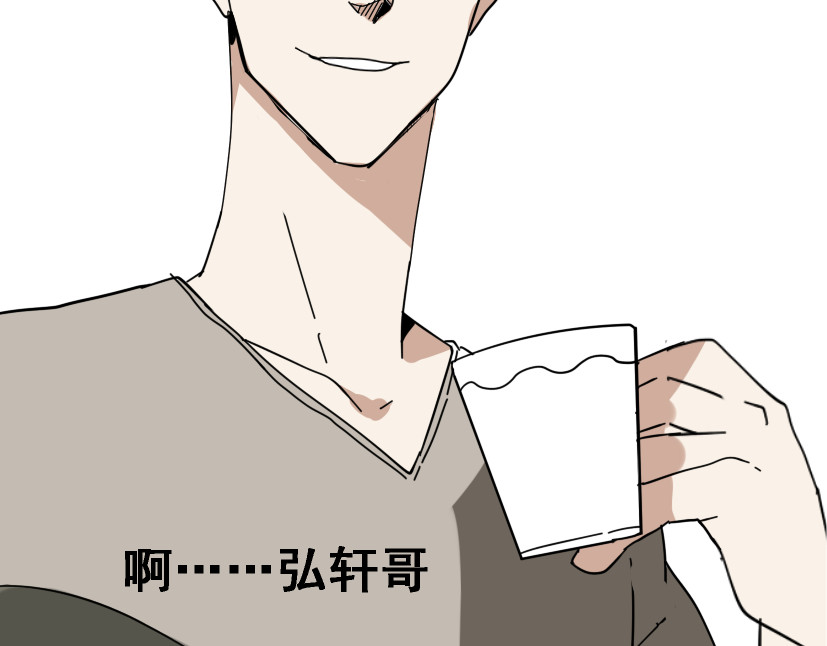 整容游戏 第1话 整容游戏APP 第48页