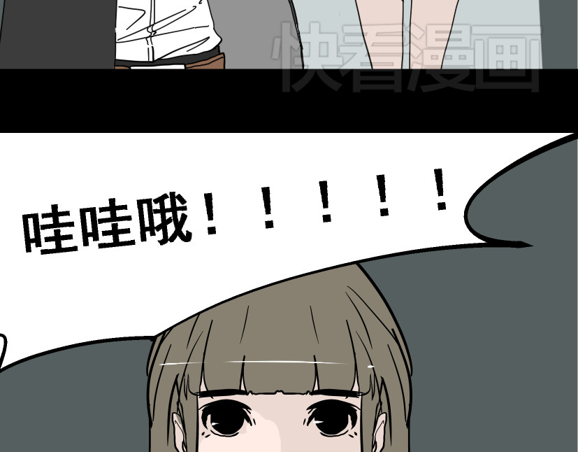 整容游戏 第7页