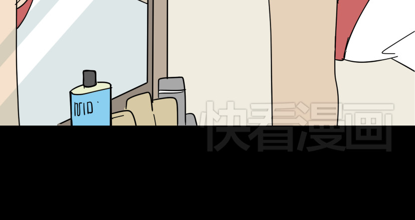整容游戏 第1话 整容游戏APP 第74页