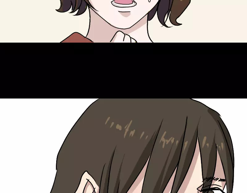 易人奇录 第5话 内衣不见了 第13页