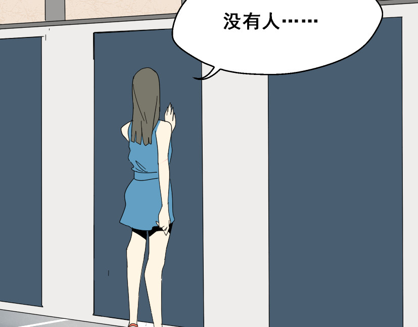 整容游戏 第2话 罪恶的种子 第126页