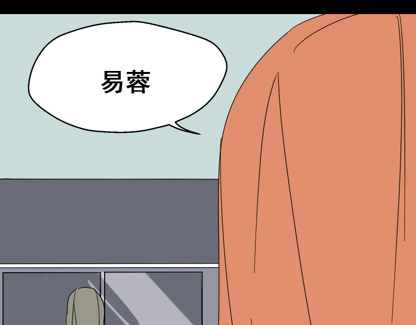 整容游戏 第2话 罪恶的种子 第142页