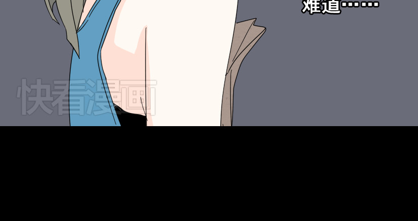 整容游戏 第2话 罪恶的种子 第146页