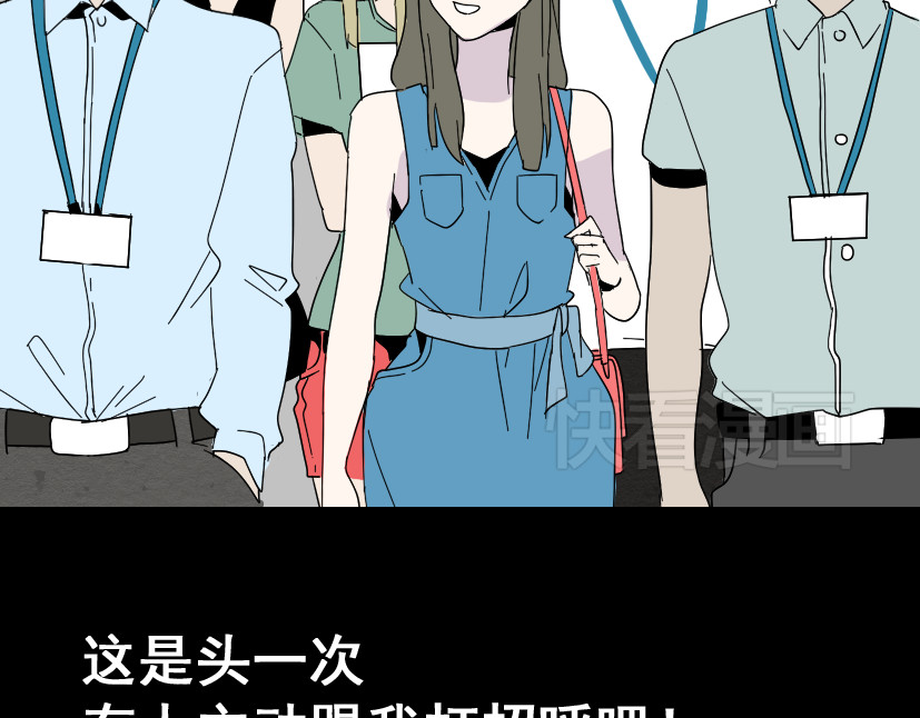 整容游戏 第2话 罪恶的种子 第27页