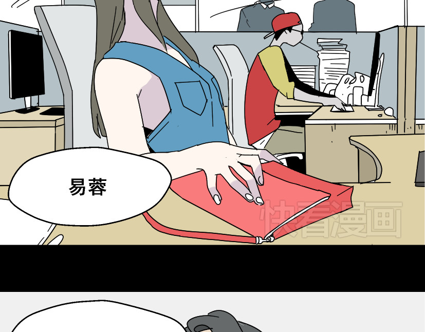 整容游戏 第2话 罪恶的种子 第36页