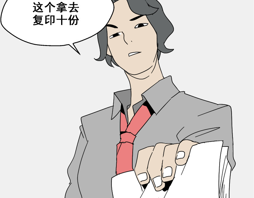 整容游戏 第2话 罪恶的种子 第37页