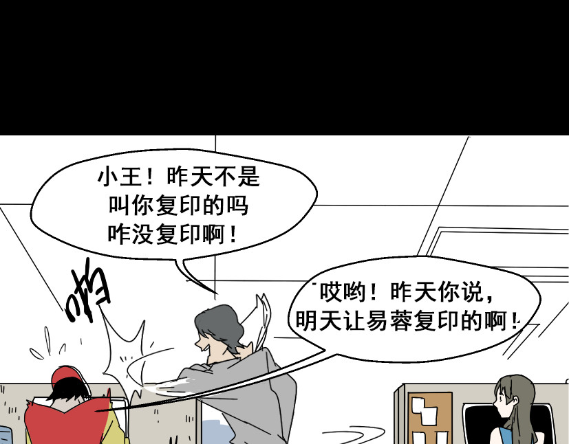整容游戏 第2话 罪恶的种子 第42页