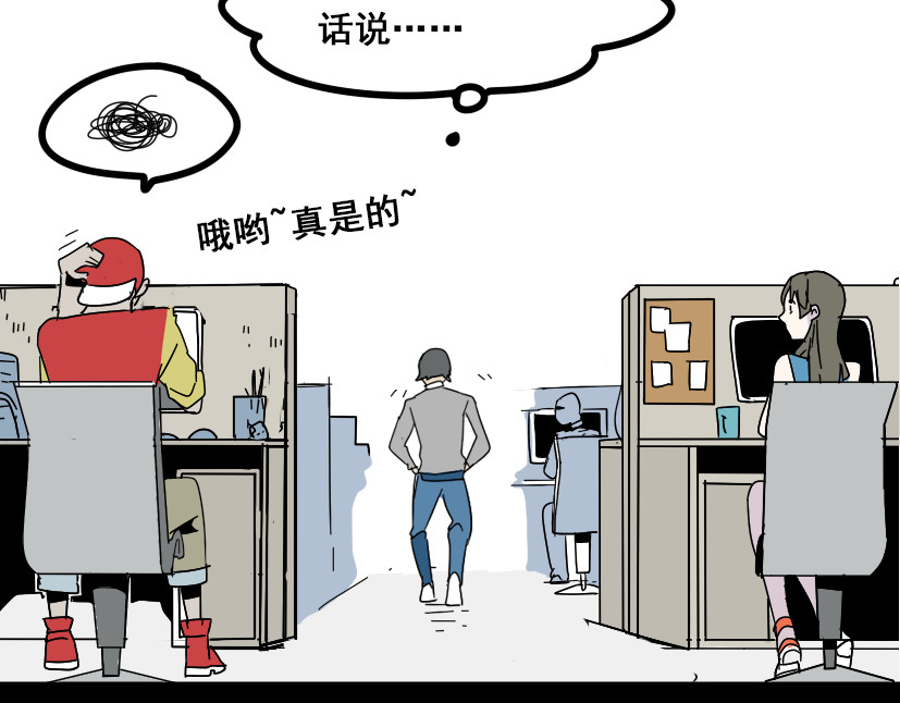 整容游戏 第2话 罪恶的种子 第44页