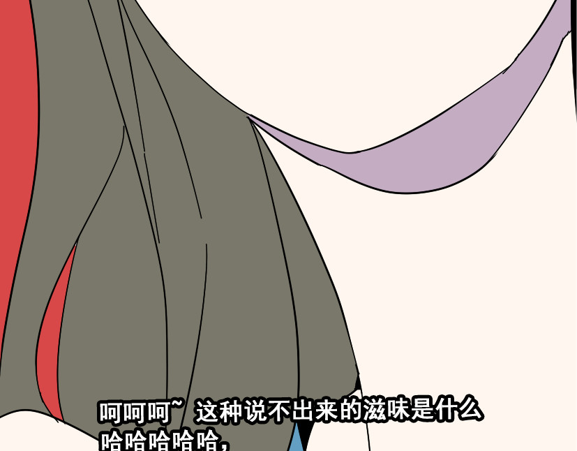 整容游戏 第2话 罪恶的种子 第48页