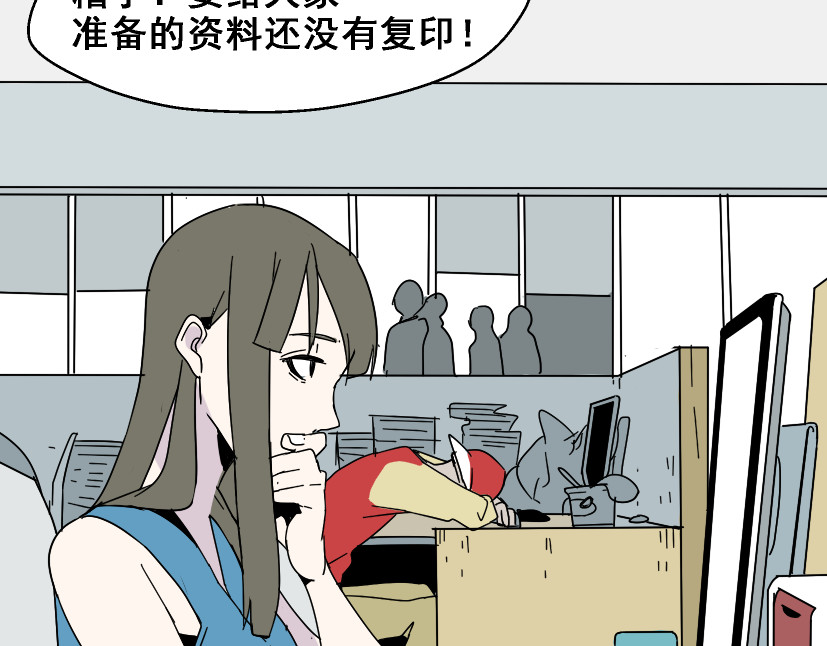 整容游戏 第2话 罪恶的种子 第51页