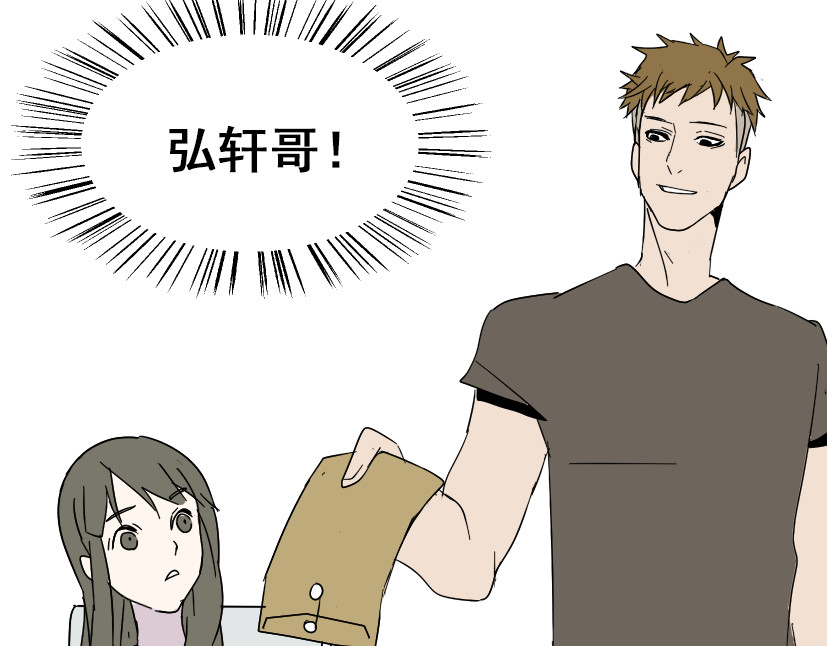 整容游戏 第2话 罪恶的种子 第54页