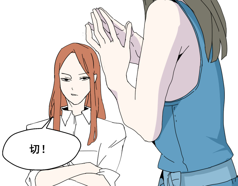 整容游戏 第2话 罪恶的种子 第73页