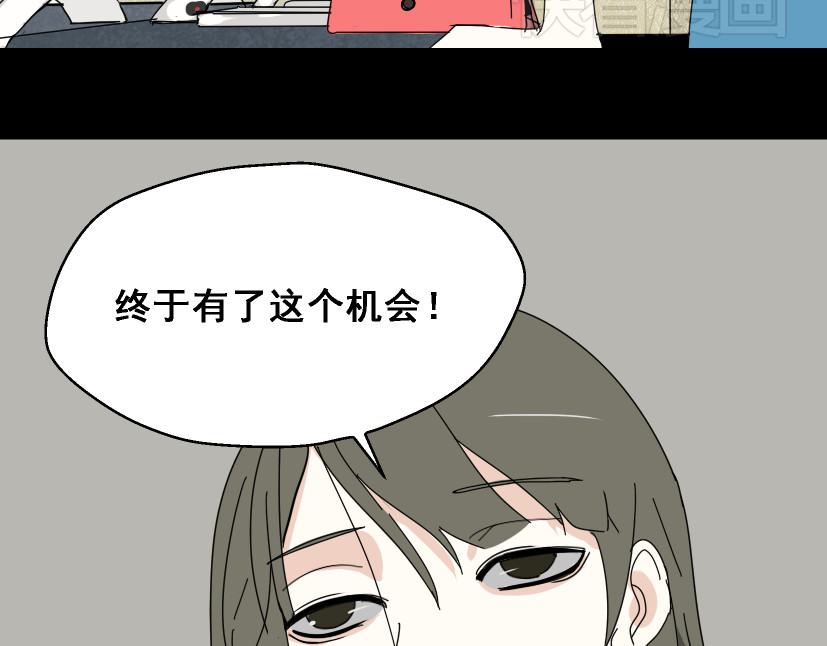 整容游戏 第2话 罪恶的种子 第86页