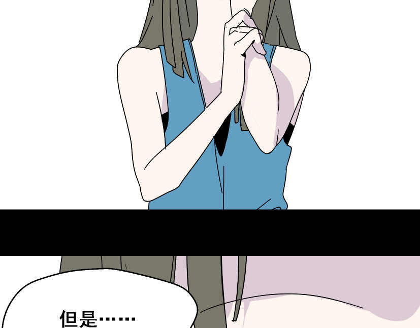 整容游戏 第2话 罪恶的种子 第92页