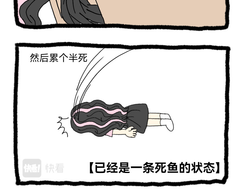 安糖日记 22年9月 第14页
