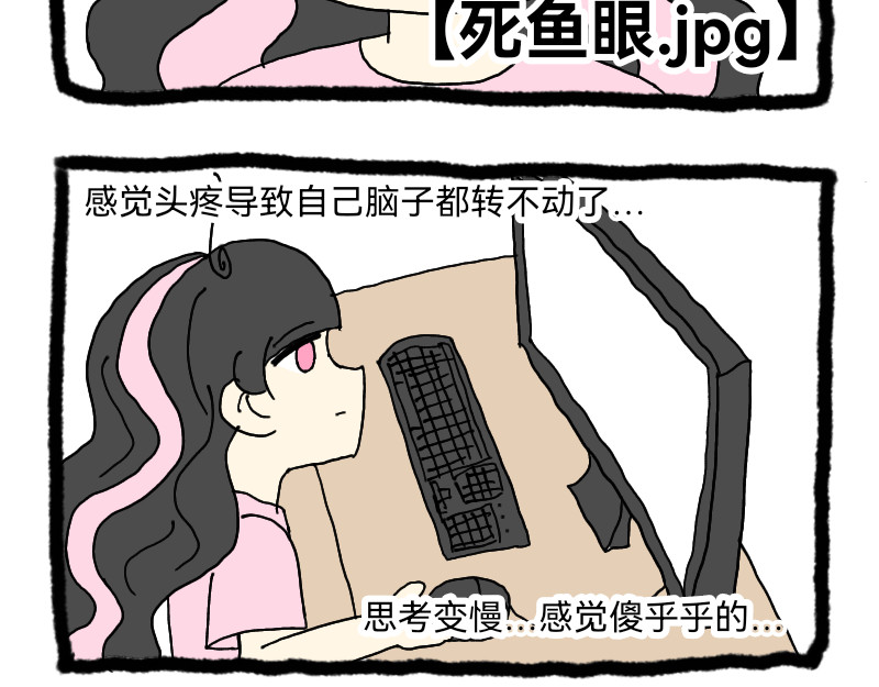 安糖日记 22年9月 第6页