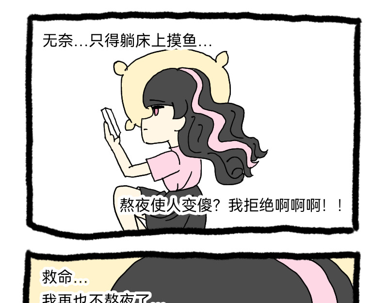 安糖日记 22年9月 第7页