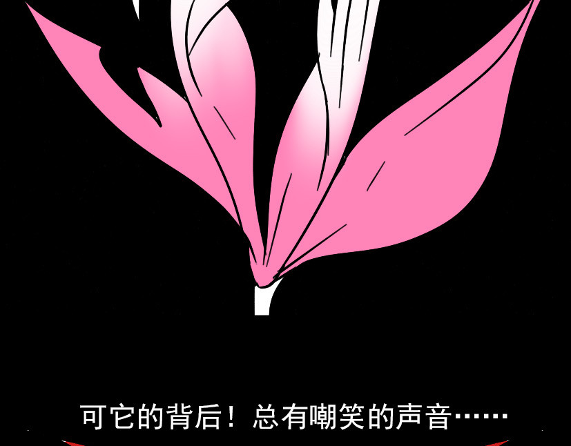 整容游戏 第3话 易碎的美丽 第150页