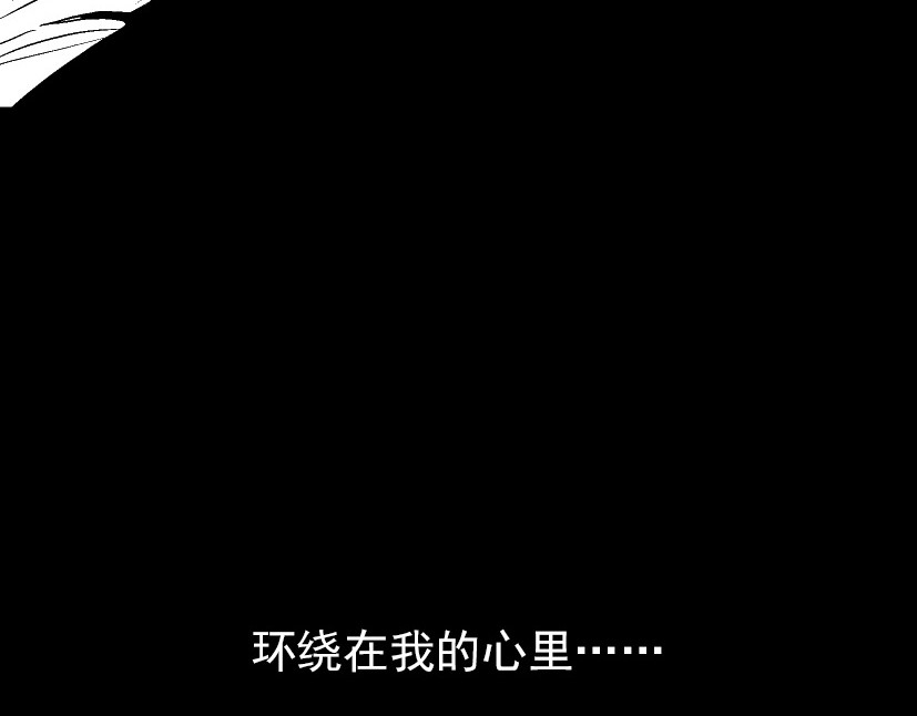 整容游戏 第3话 易碎的美丽 第152页