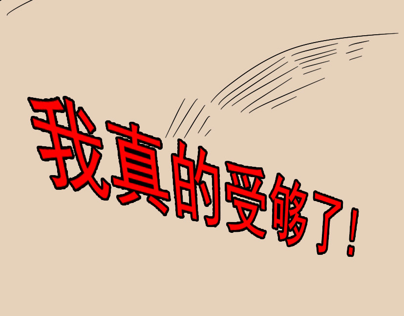 整容游戏 第3话 易碎的美丽 第164页