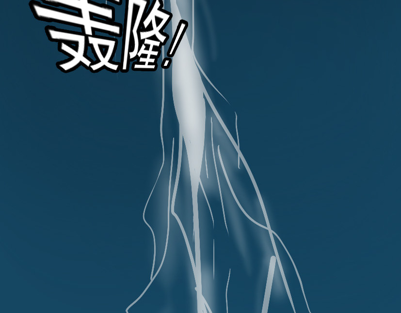 整容游戏 第3话 易碎的美丽 第167页