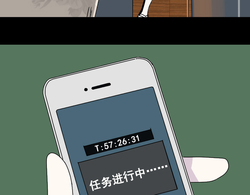 整容游戏 第3话 易碎的美丽 第32页