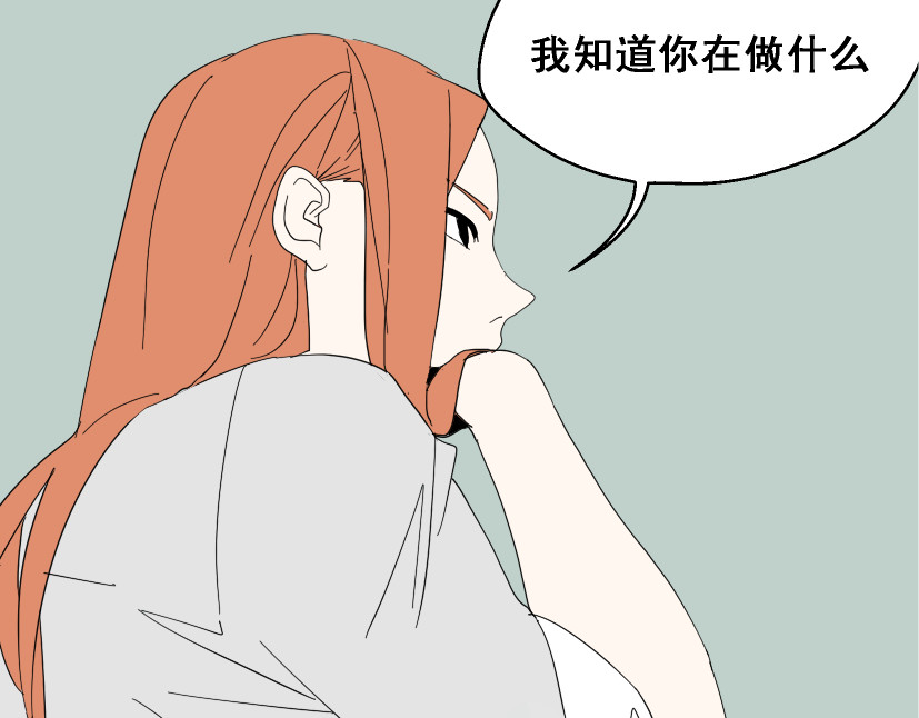 整容游戏 第3话 易碎的美丽 第5页