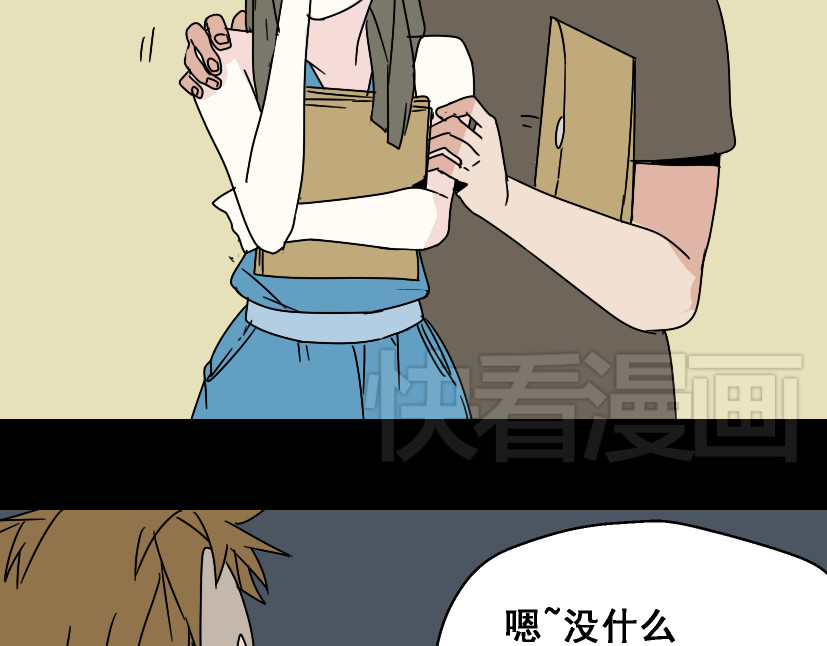 整容游戏 第3话 易碎的美丽 第51页