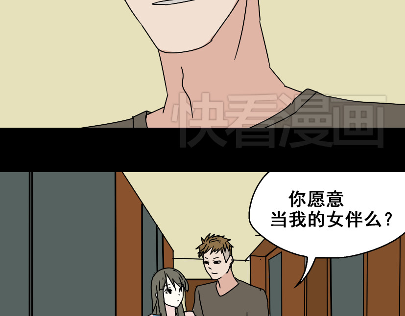 整容游戏 第3话 易碎的美丽 第54页