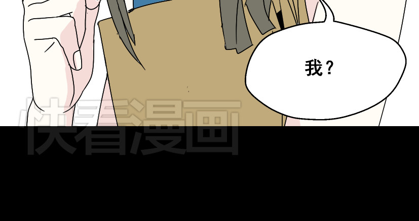 整容游戏 第3话 易碎的美丽 第57页