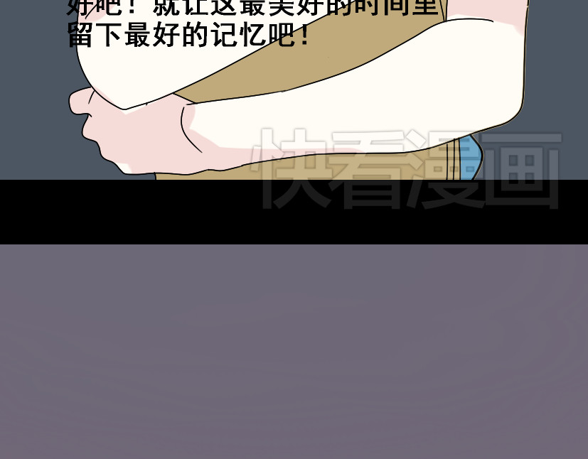 整容游戏 第3话 易碎的美丽 第63页