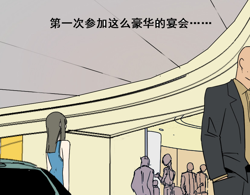 整容游戏 第3话 易碎的美丽 第70页