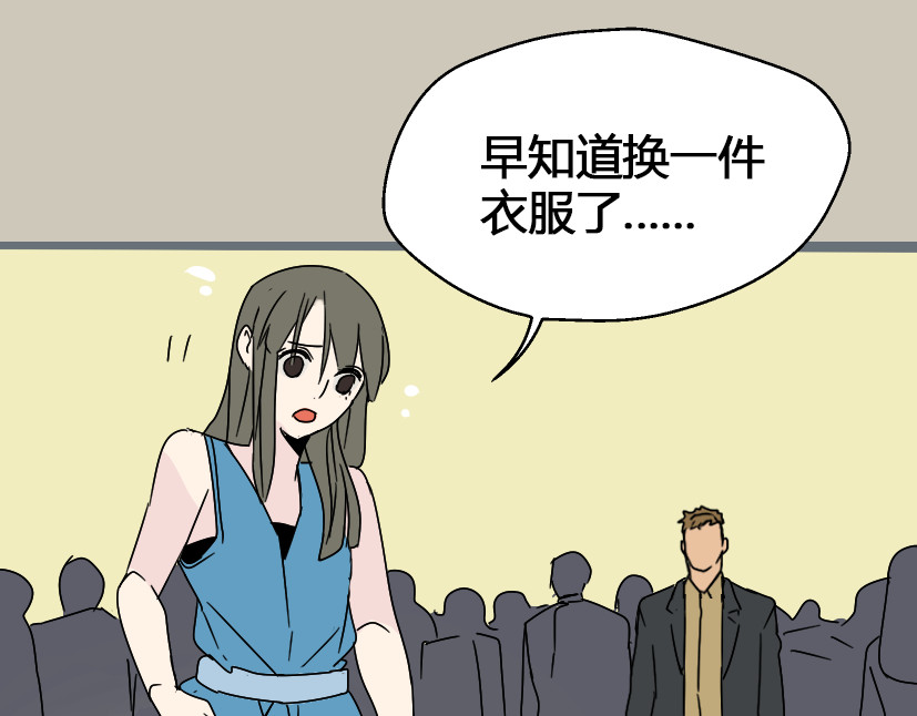 整容游戏 第3话 易碎的美丽 第72页