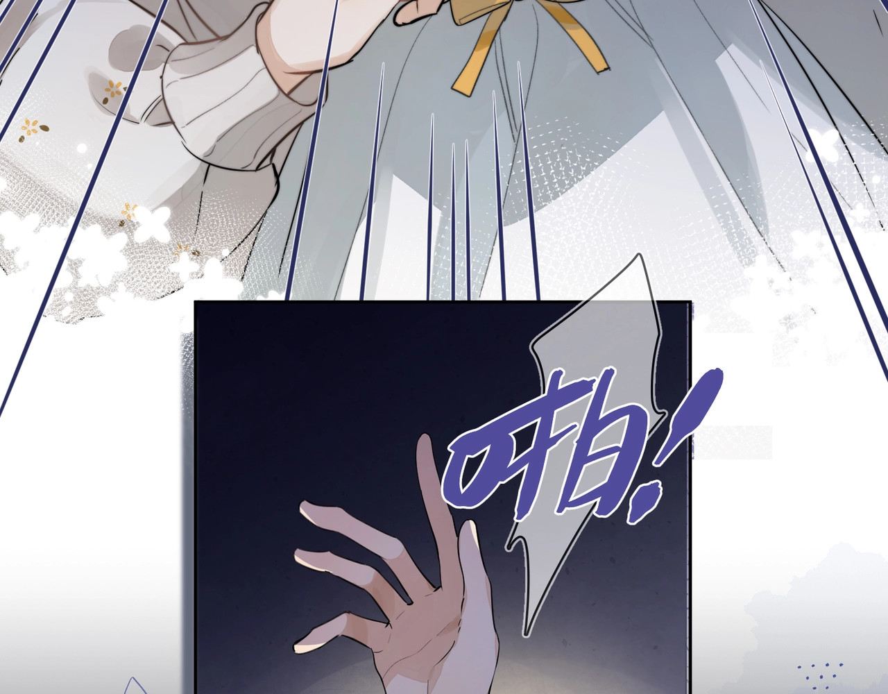 告白 第1话 重逢 第103页