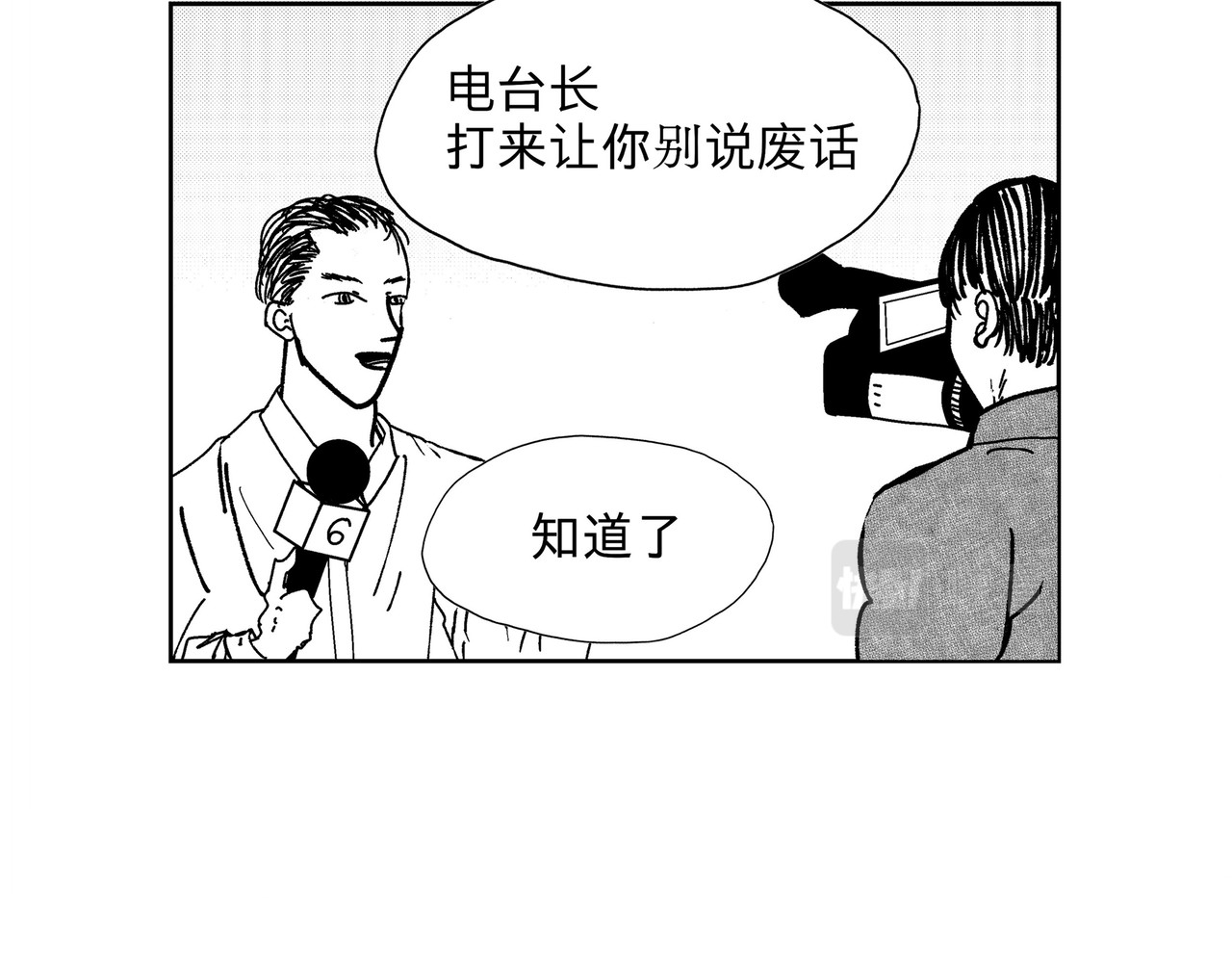 1月25436日 开始篇-2 第9页