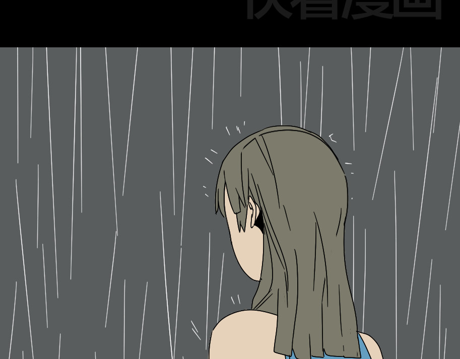 整容游戏 第4话 触底反击 第11页