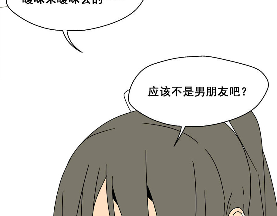 整容游戏 第4话 触底反击 第115页