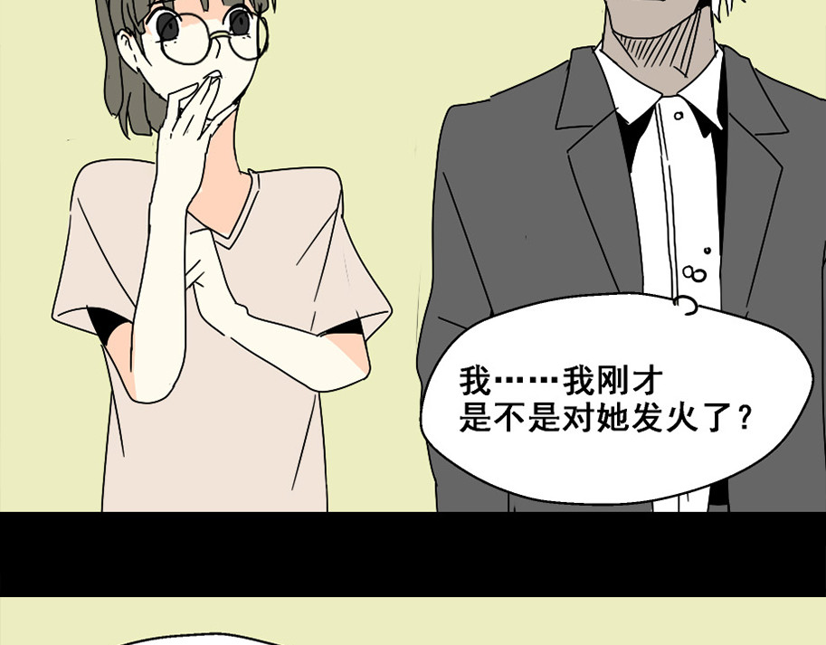 整容游戏 第4话 触底反击 第127页