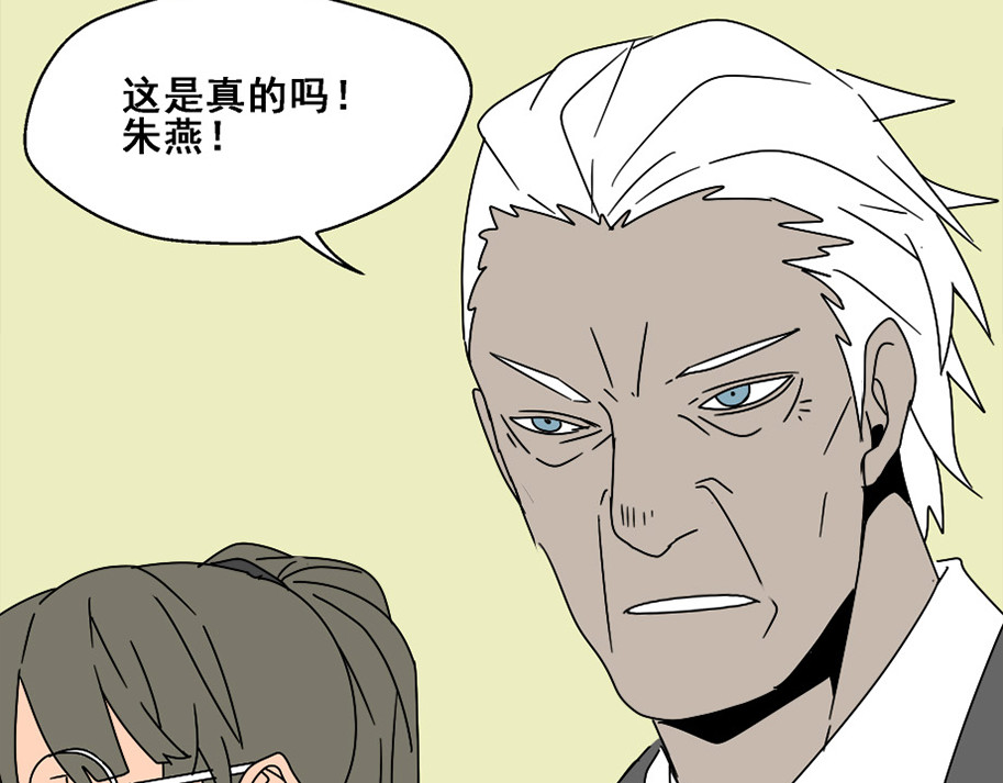 整容游戏 第4话 触底反击 第128页