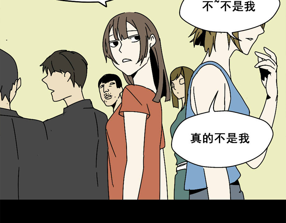 整容游戏 第4话 触底反击 第142页