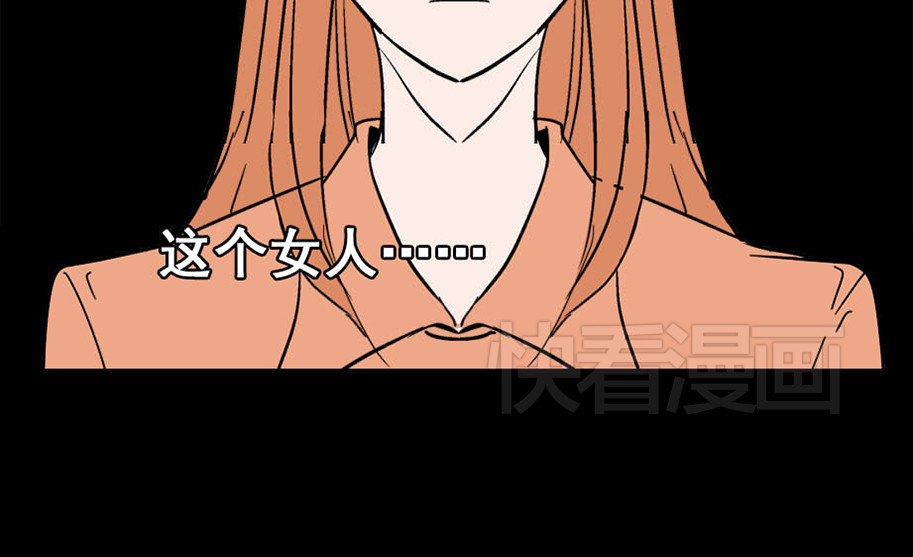 整容游戏 第4话 触底反击 第146页