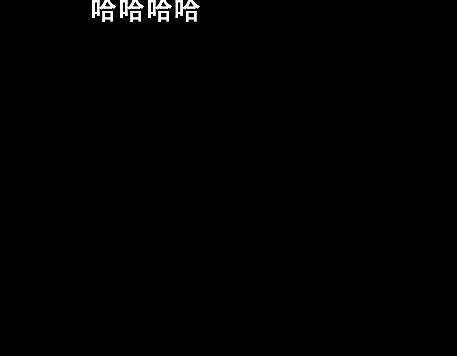 整容游戏 第4话 触底反击 第155页