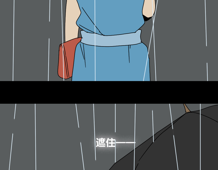 整容游戏 第4话 触底反击 第20页