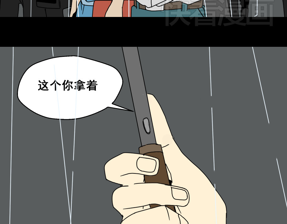 整容游戏 第4话 触底反击 第42页