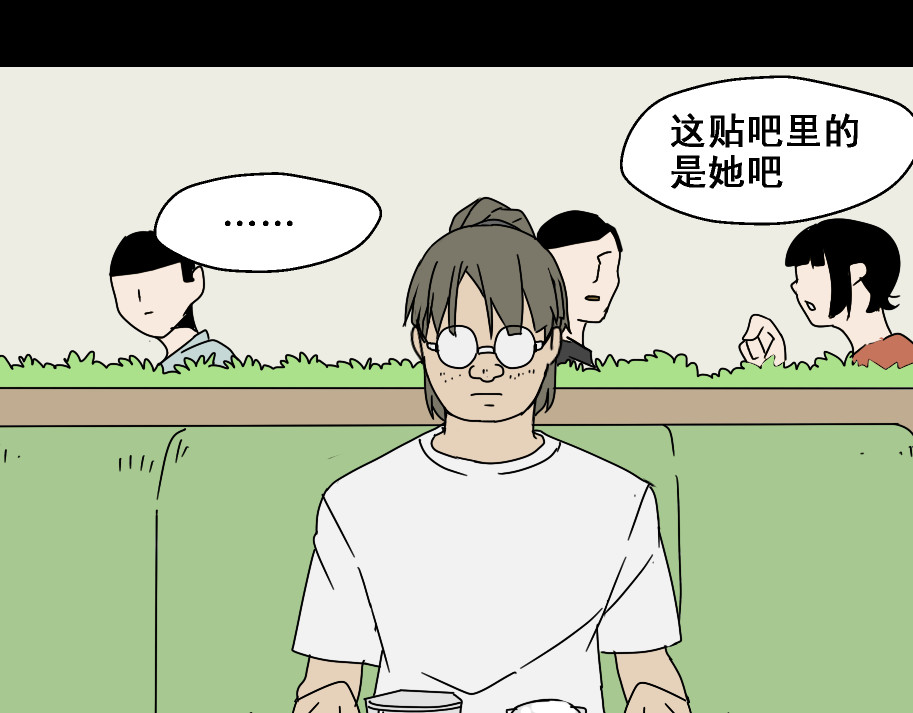 整容游戏 第4话 触底反击 第53页