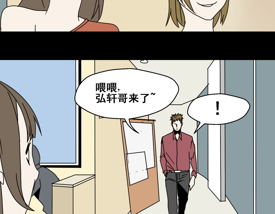 整容游戏 第4话 触底反击 第62页
